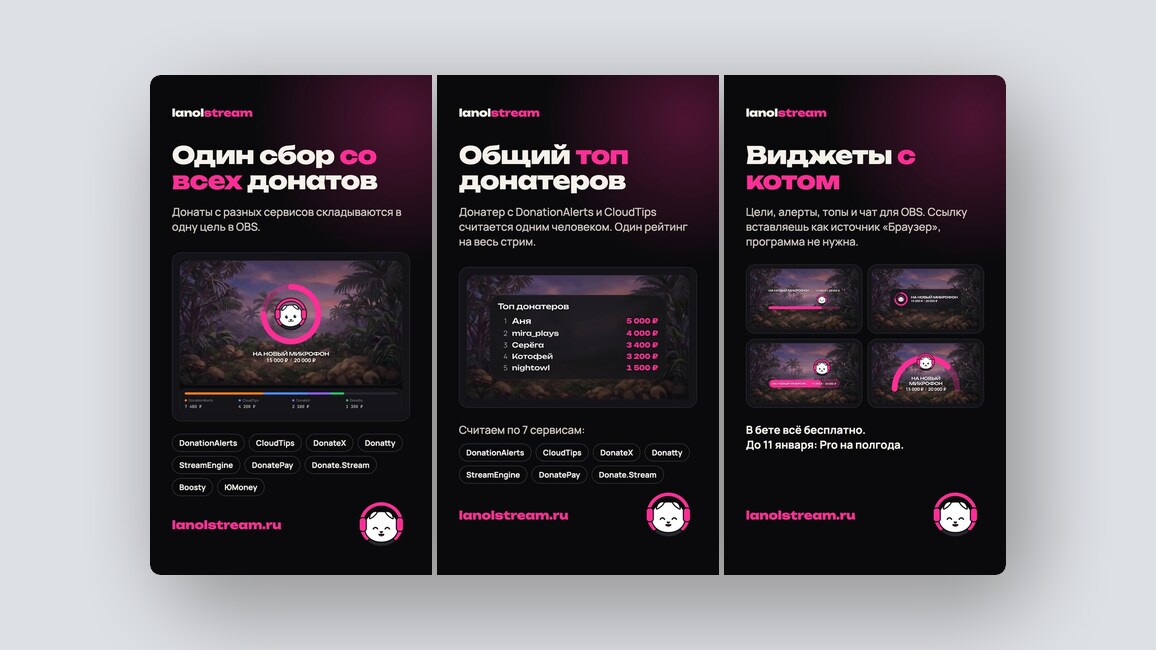 ИИ-сериал из одной идеи, черновой монтаж видео в Premiere Pro за минуты и ещё 8 российских стартапов - 7